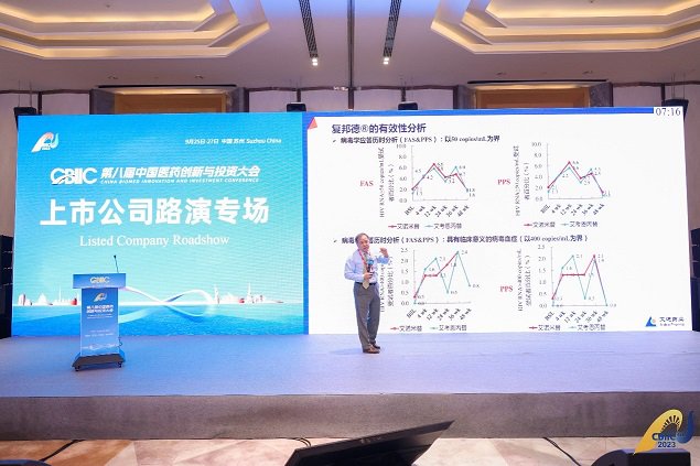 活动现场。公司供图