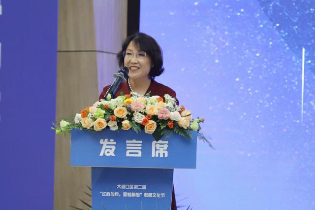 ▲“大渡幼教·千绘百读”特色项目指导专家郑静作总结汇报