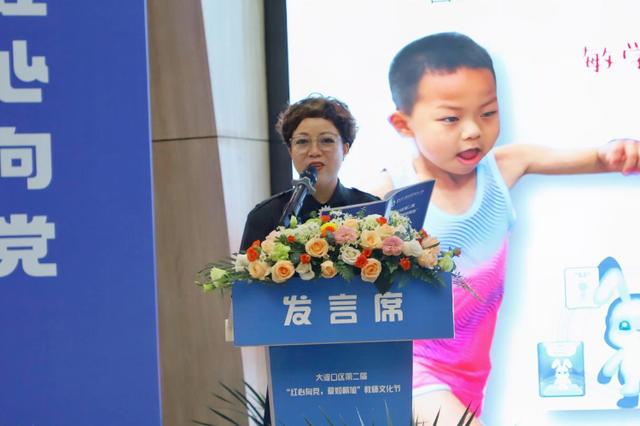 ▲大渡口区实验幼儿园教育集团党支部书记、园长范晓丽作宣介