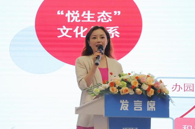 ▲大渡口区钢城实验幼儿园教育集团党支部书记、园长李欣珈作宣介