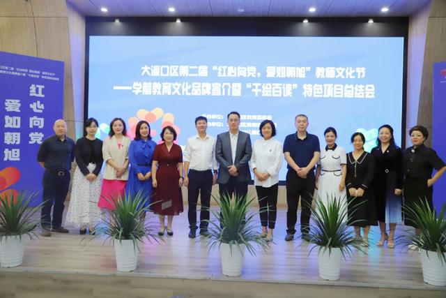 ▲活动现场合影