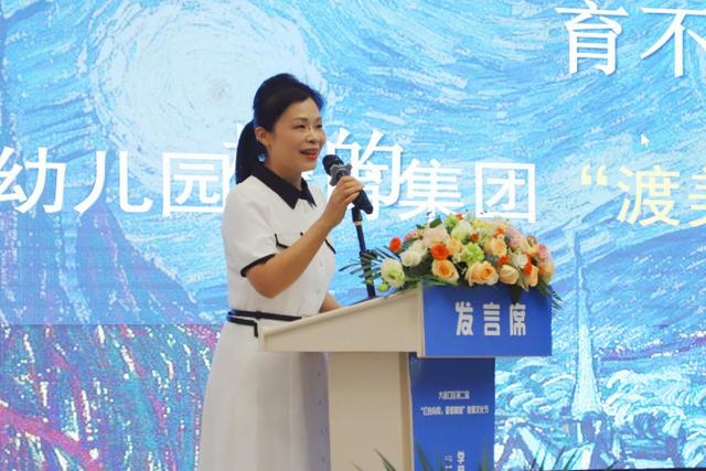 ▲大渡口幼儿园教育集团党总支书记赖天利作宣介