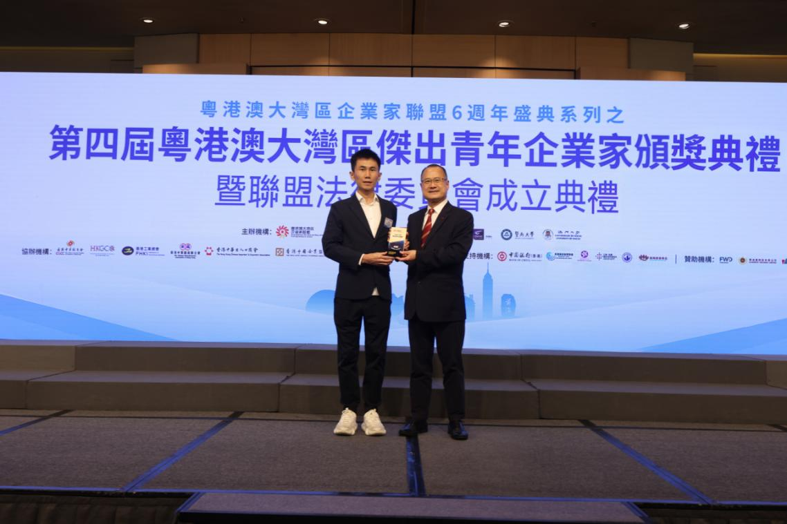 水滴公司沈鹏获评“粤港澳大湾区杰出青年企业家”