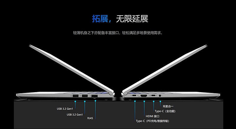 无界14pro和无界14 1271-1952c60997989e6a714a1c2bbd621fa3.jpg