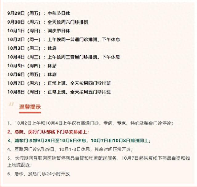 扣门搞笑短剧剧本大全集,扣门搞笑短剧剧本大全集视频