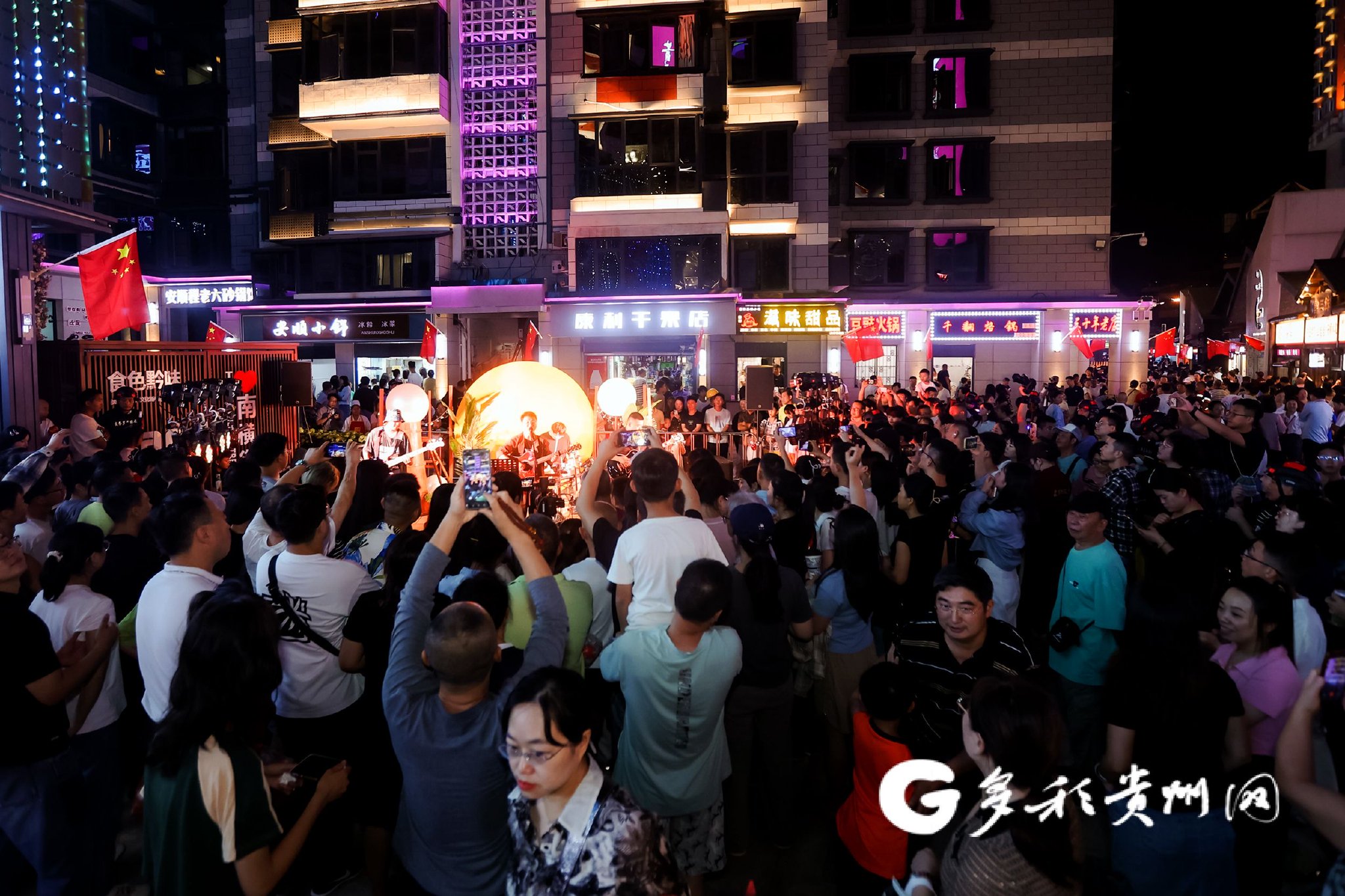 南横街上的乐队演出