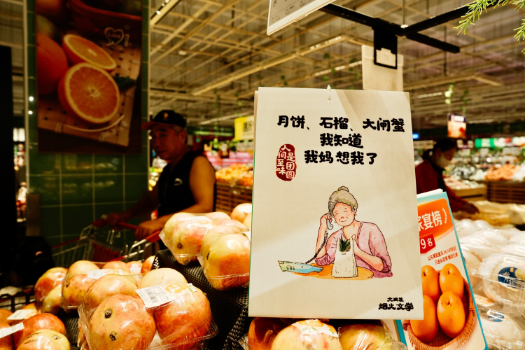 南京超市文案沙雕,南京超市打折
