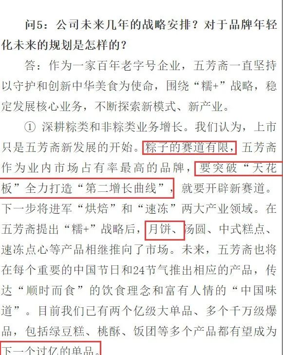 月饼“打头阵” 消费旺季来了？消费股何时反弹？机构：当下就是布局好时机