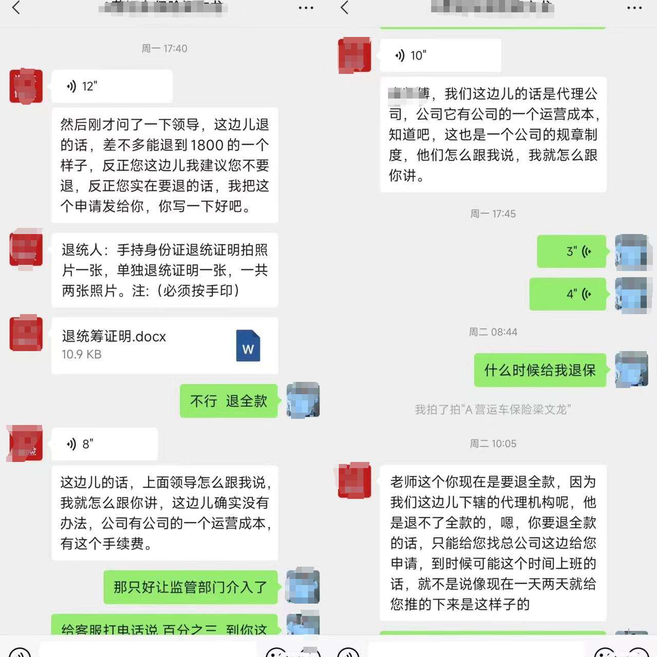 价格便宜一半的“车险”,还送拖车、免费送油等服务……看到这些消息,车主可要谨慎了