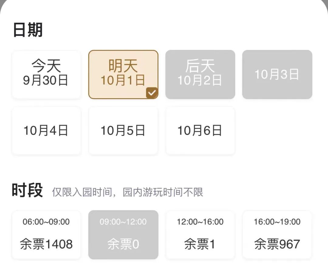 敦煌莫高窟