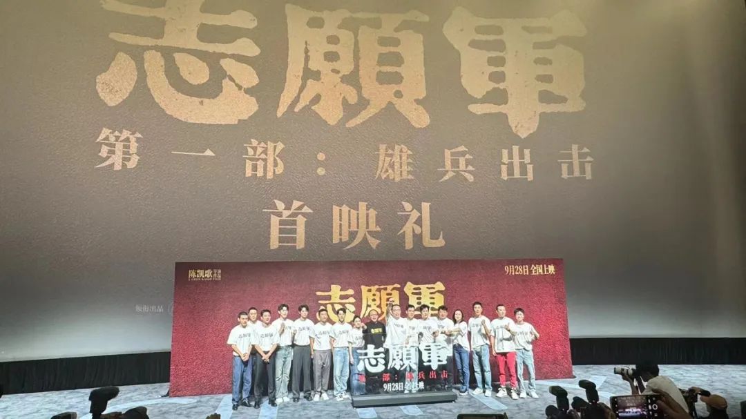 国庆档票房已破10亿!《坚如磐石》《前任4:英年早婚》竞争激烈!中国电影董事长:预计国庆档总票房超40亿