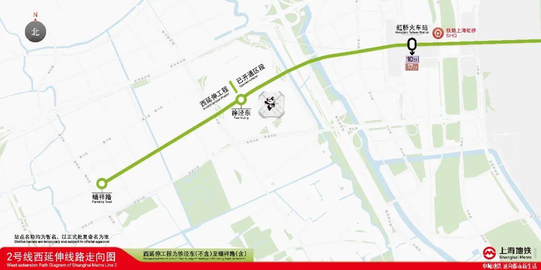 2号线西延伸示意图