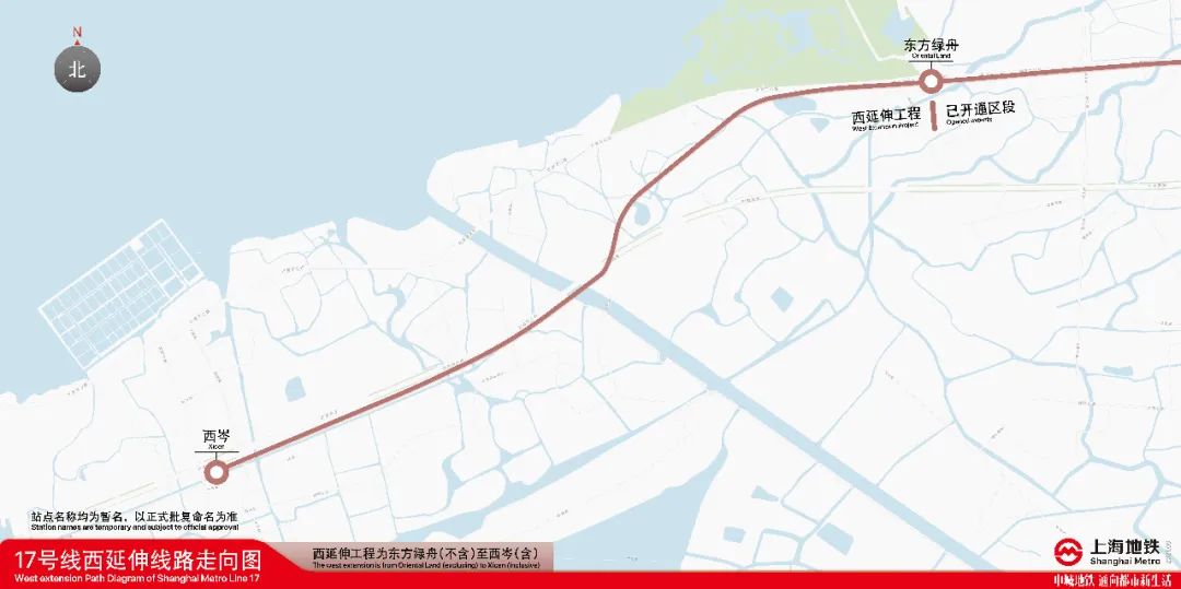 17号线西延伸示意图