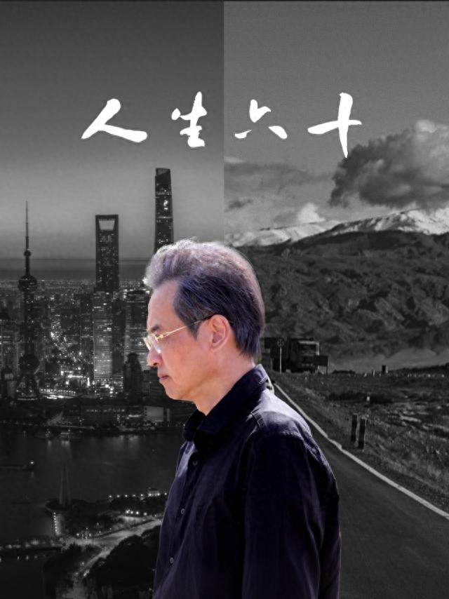 人生五十年 新浪网