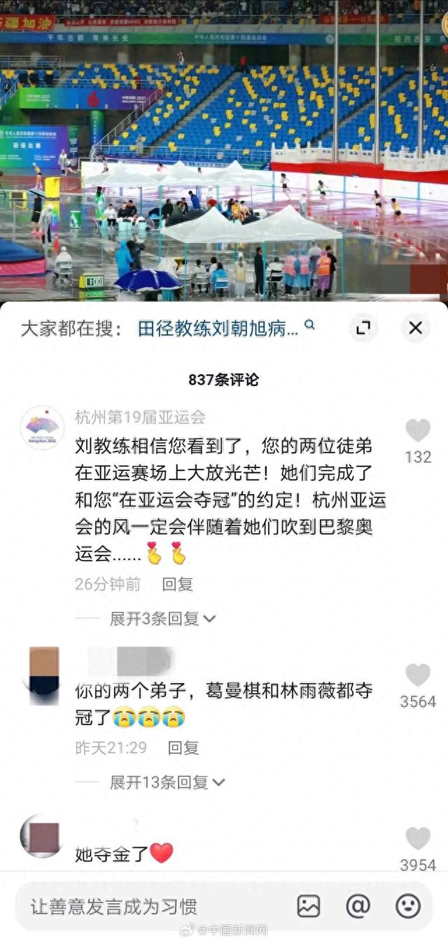栏目主编:秦红 文字编辑:卢晓川 题图来源:海沙尔摄 图片编辑:项建英