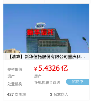 圖片來自阿里拍賣