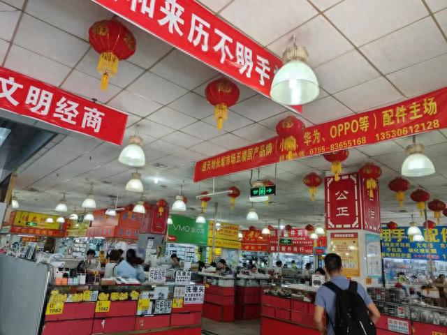 iPhone 15发售后，苹果二手旧机价格不降反涨！走访华强北→