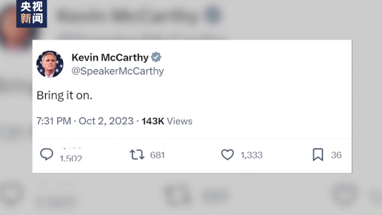 美国历史上首位!共和党籍众议长麦卡锡被美国众议院投票罢免