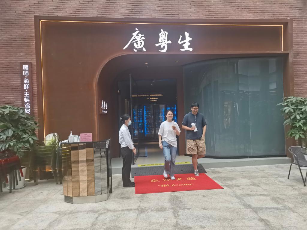 消费者前来新开业的“广粤生”门店“打卡”。新华社记者周蕊 摄