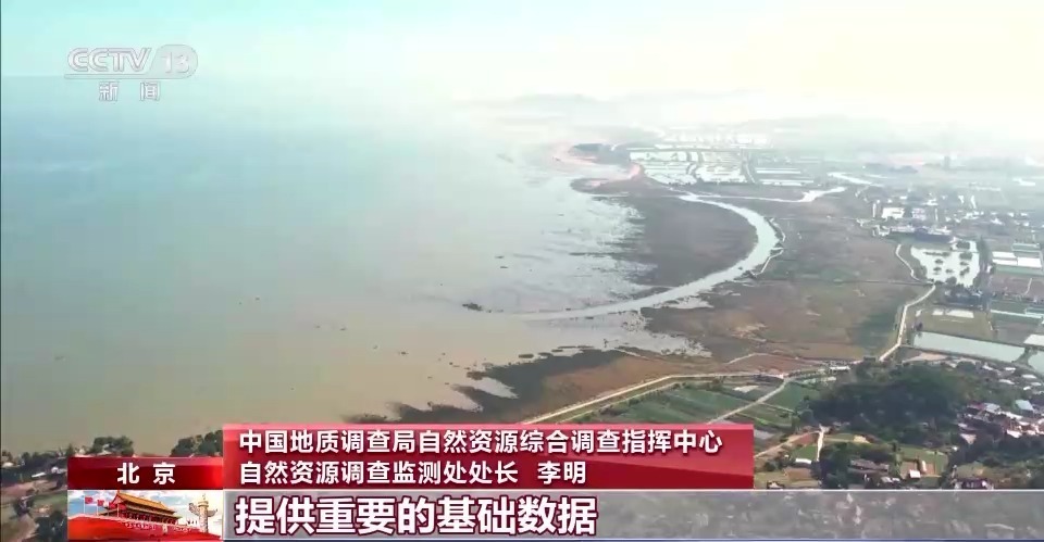 自然资源部：我国启动2023年国土变更调查