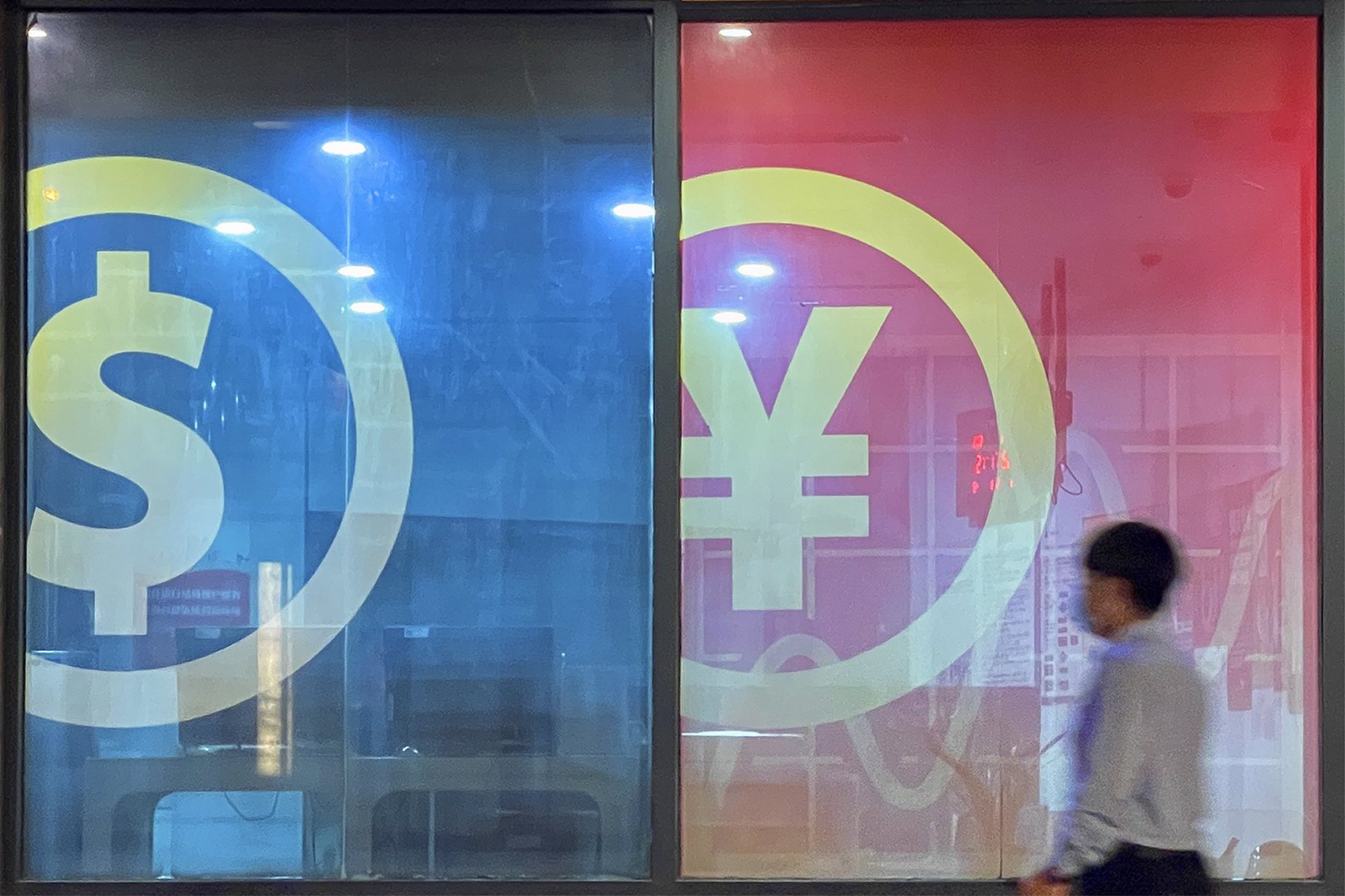 知名美女私募：人民币、中国股市或进入牛市！美债利率、美元强势，如同日落前黄昏