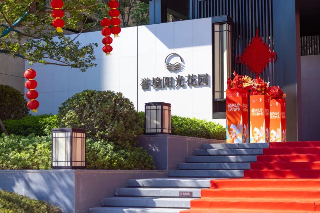 恪守使命担当，龙光1至9月完成交付3.4万套