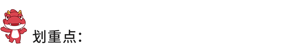 极兔、锅圈食汇即将招股！估值80亿美元，“勃肯鞋”下周上市