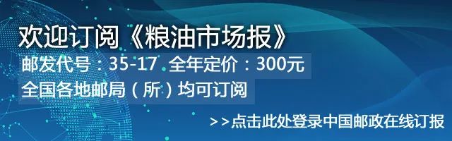 北半球新豆即将上市   豆类期价或继续承压