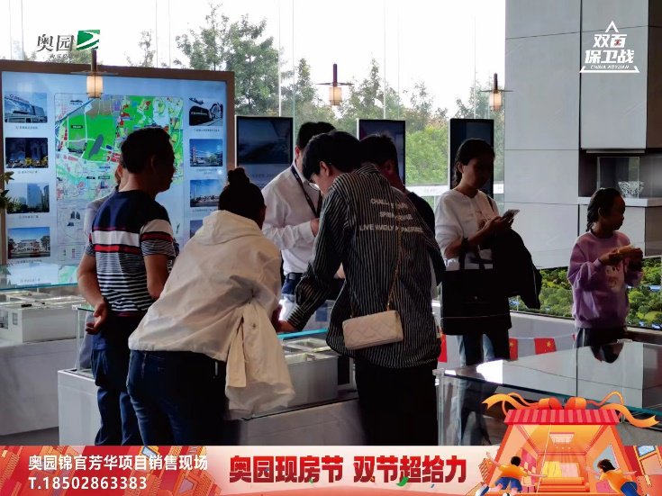 多个区域销售过亿，国庆档奥园重归一线阵营