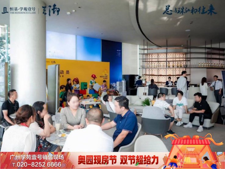 多个区域销售过亿，国庆档奥园重归一线阵营