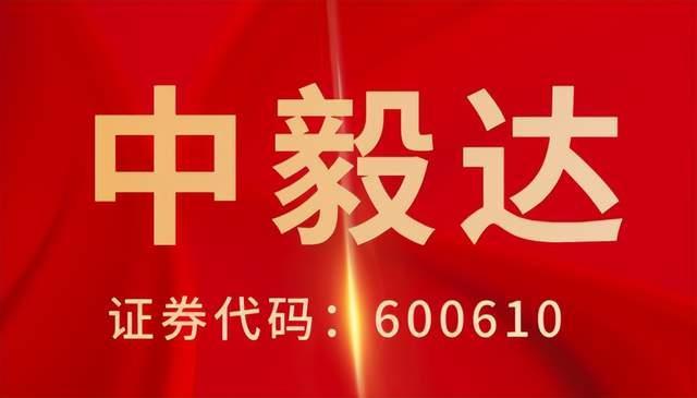 上市30年未分红！累亏18.43亿元，负债率达90%以上，如何拯救？