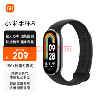 小米又一智能穿戴设备上市，旗下爆款这么选才对