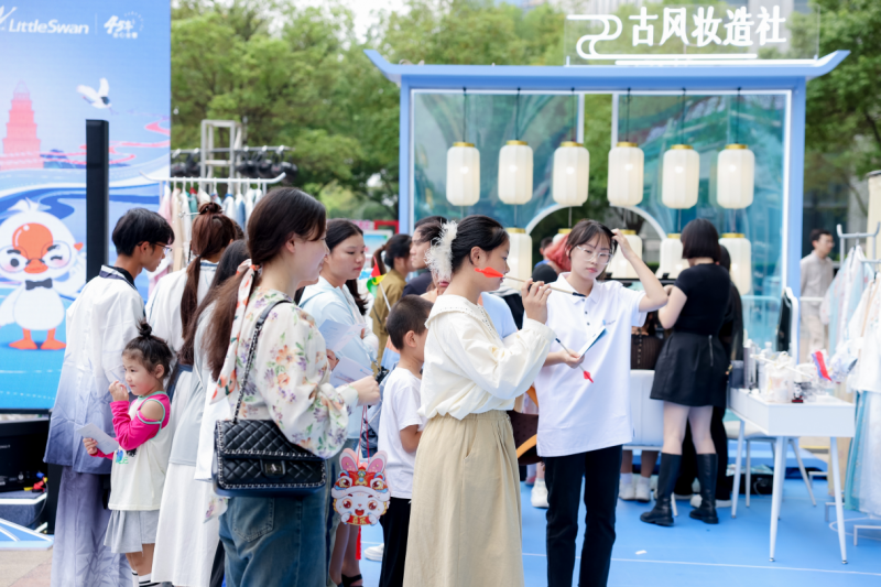 科技与古韵碰撞，小天鹅亮相荆州邀你解锁品质生活新方式