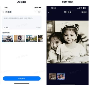 美图公司携手中国移动云盘,智慧开启美好生活