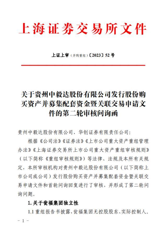 上市30年未分红！累亏18.43亿元，负债率达90%以上，如何拯救？