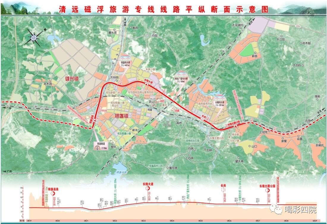 清远磁浮列车上线试运行:全长 8.014 公里,即将开通初期运营