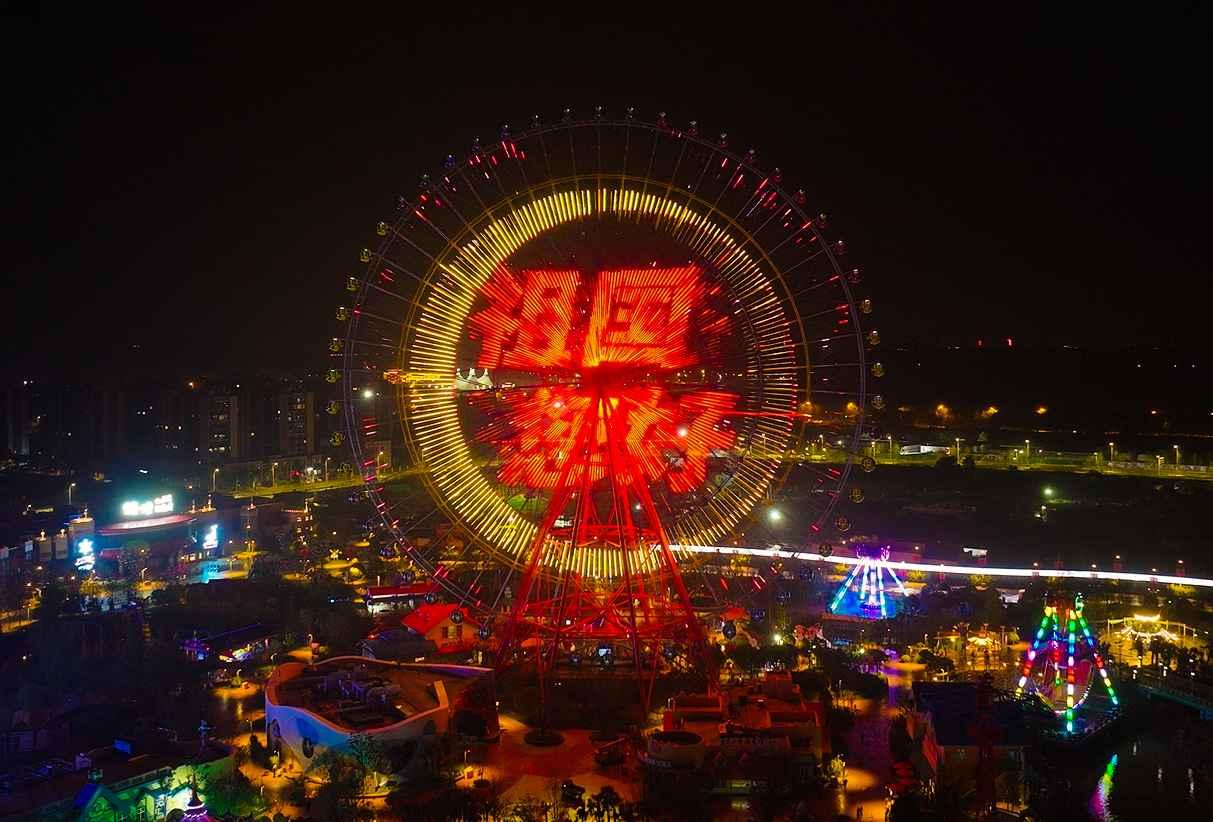 郑州海昌海洋旅游度假区