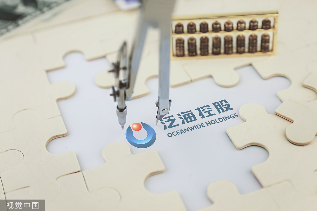 泛海控股 视觉中国 资料图