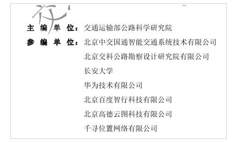 鸿蒙概念逆势领涨，存储板块周期有望下半年见底！车联网利好催化