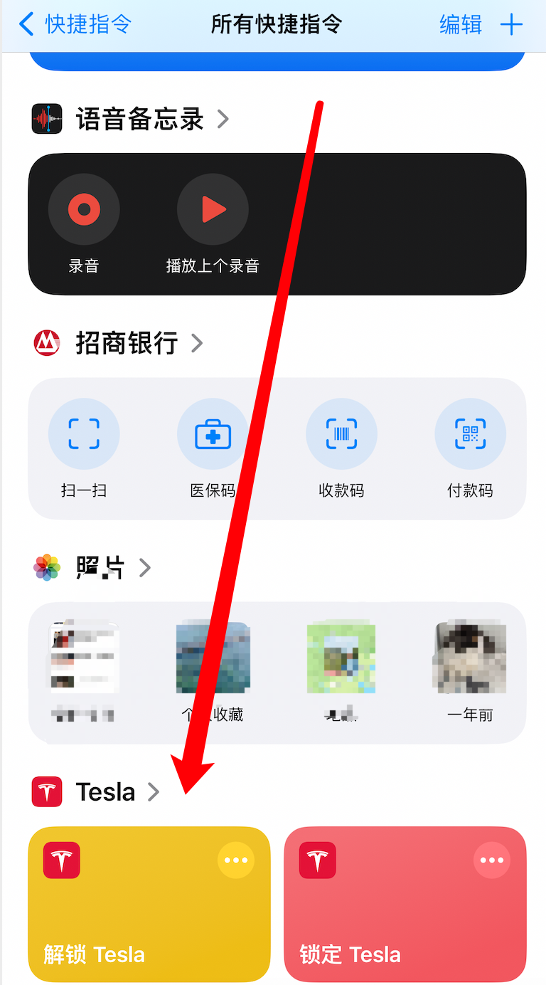 iphone 15pro侧面按钮设置 5c55-e554518161838a5c6a3d3c55cd9c25d1.png
