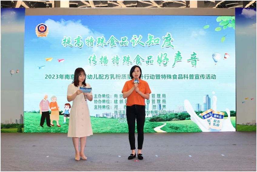 示范店代表孩子王金鹰世界店店长马莉分享