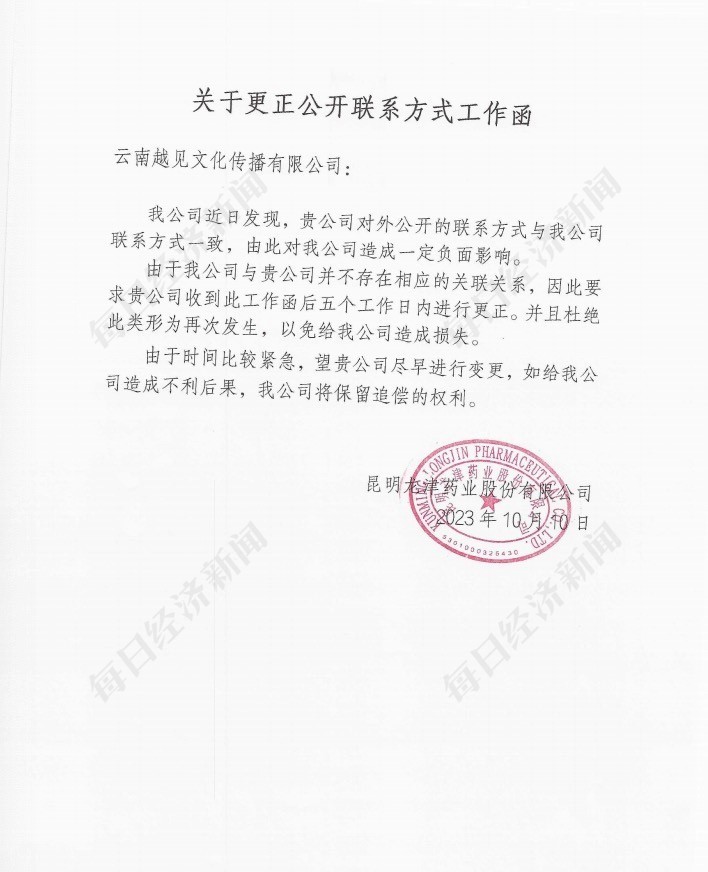 图片来源:记者获取