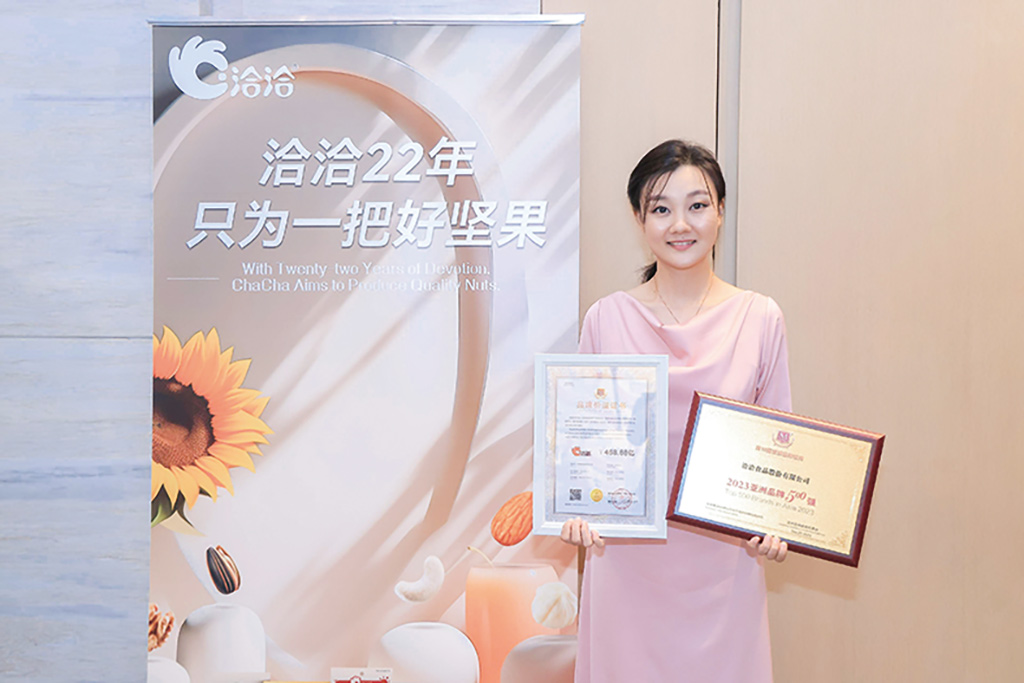 洽洽市场品牌部总监张潇女士受邀领奖