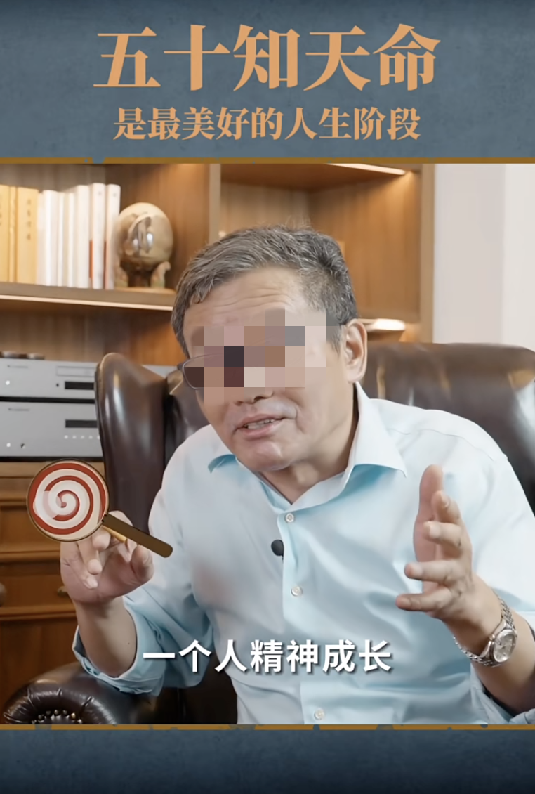 ▲去年该退休教授直播授课时也曾抽烟,视频中,烟头被P成棒棒糖