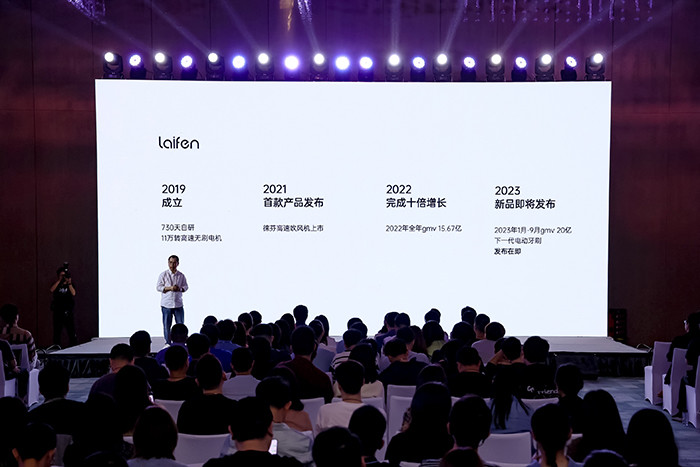 徕芬科技:“下一代·电动牙刷”新品上市体验会成功举办,圆满收官!