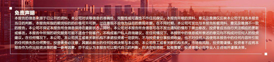 美联储持续放鸽，沪金震荡调整！