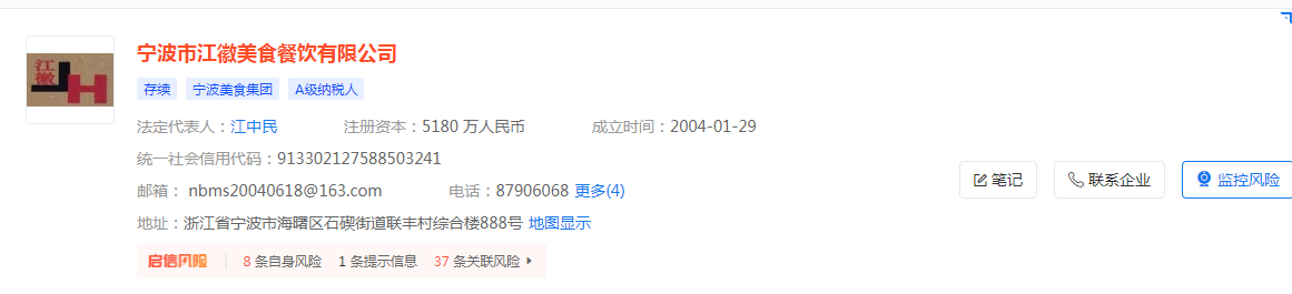 食堂被曝吃出鼠头？华北理工大学通报：与餐饮公司解除合同！承包方入驻仅数月