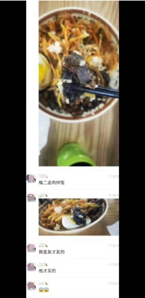 食堂被曝吃出鼠头？华北理工大学通报：与餐饮公司解除合同！承包方入驻仅数月