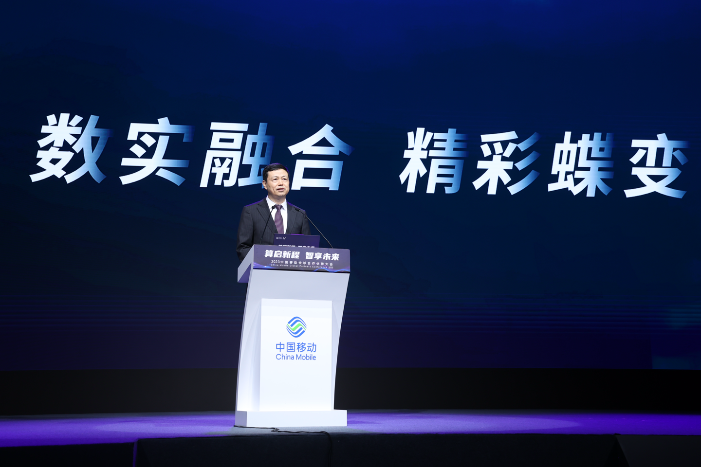 中国移动杨杰:开通 5G 基站近 190 万个,5G 客户达 7.5 亿户