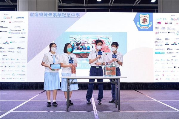 图8 香港参赛学校展示铜芯空气净化机